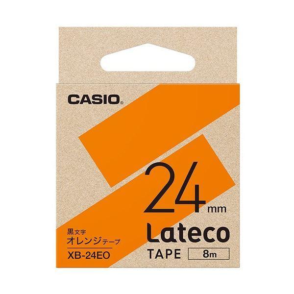 (まとめ) カシオ ラテコ 詰替用テープ 24mm×8m オレンジ/黒文字 XB-24EO 1個 〔×5セット〕
