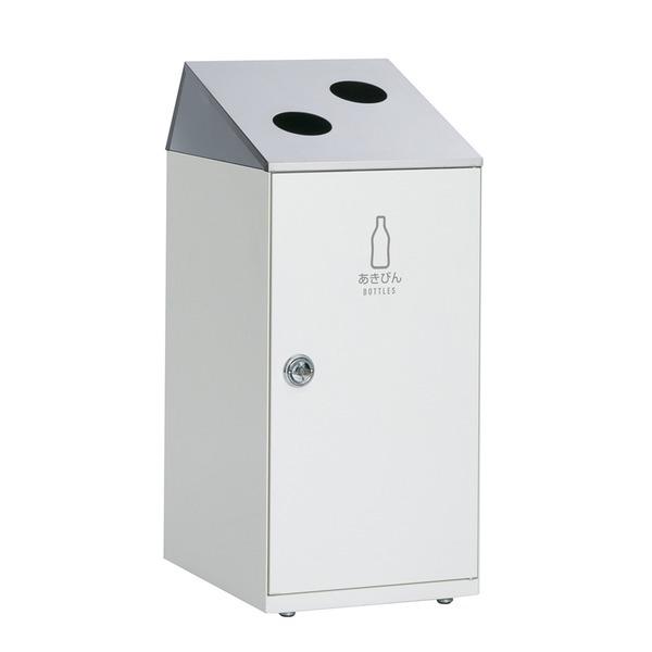 テラモト ニートSLF（ステン） オフホワイト あきびん用 47.5L