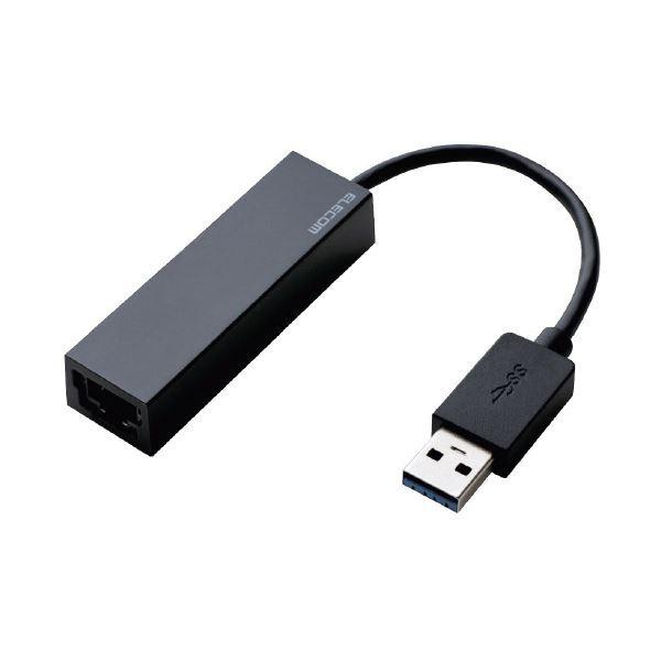(まとめ) エレコム LANアダプターType-A ブラック EDC-GUA3-B 〔×3セット〕