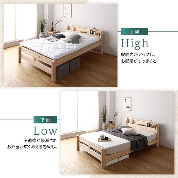 直送便 ベッド シングル 日本製ハイグレードマットレス(ハード)付き 通常すのこタイプ 木製 ヒノキ 日本製フレーム 宮付き〔代引不可〕