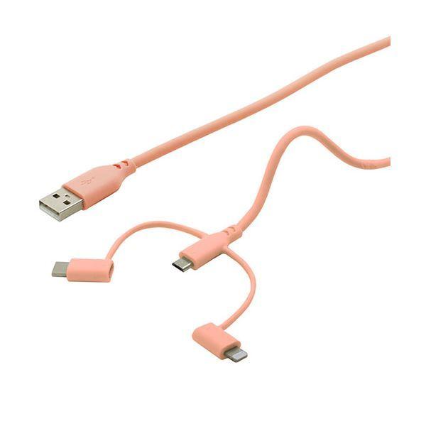〔5個セット〕BAUT マシュマロ3Wayケーブル 2.0m ピンク BUSS3W200PKX5
