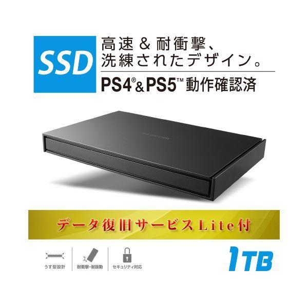 エレコム ポータブルSSD 1TB ブラック ESD-EJ1000GBKR 豊富なギフト
