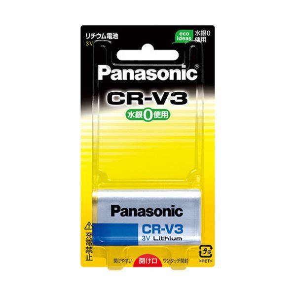 （まとめ）パナソニック デジタルカメラ用リチウム電池 CR-V3 3V CR-V3P 1個〔×5セット〕