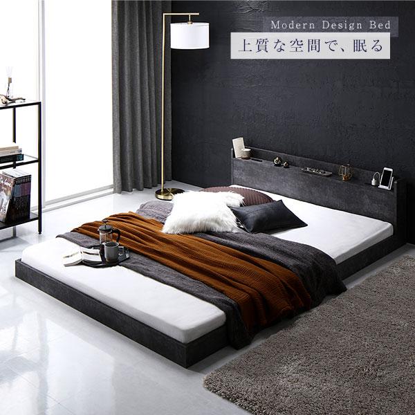 ベッド ダブル ボンネルコイルマットレス付き ストーングレー 低床 宮