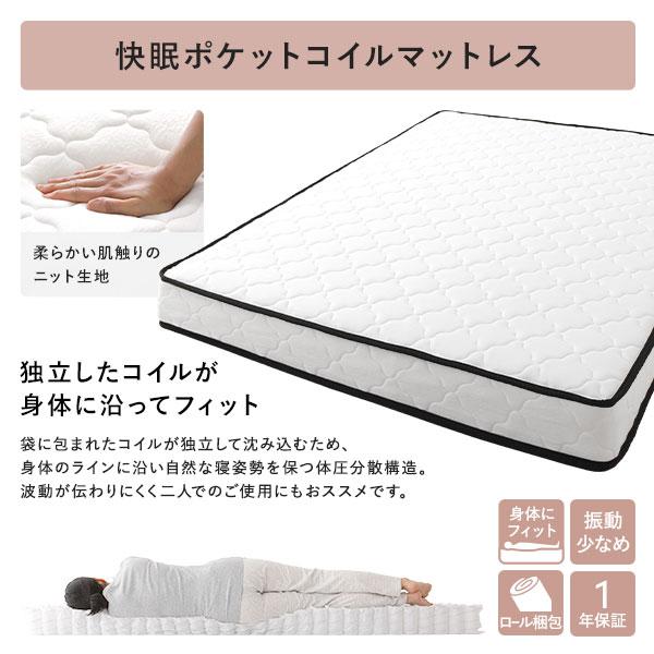ベッド シングル ポケットコイルマットレス付き グレージュ 頑丈 すのこ 棚付き コンセント付き 高さ調整可 耐荷重650kg 木製