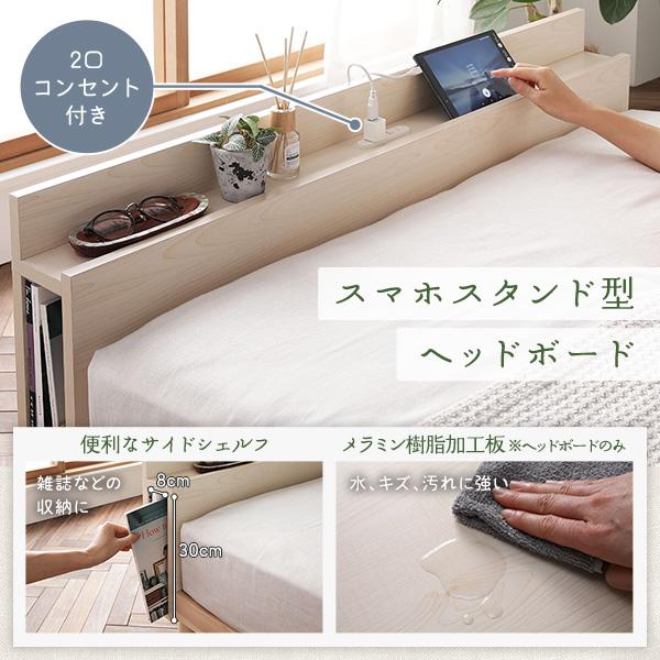 「超メルカリ市」 ベッド シングル 2層ポケットコイルマットレス付き ブラウン すのこ 棚付 宮付 コンセント付 木製 高さ調整可 【EI7304996900】(25705円)