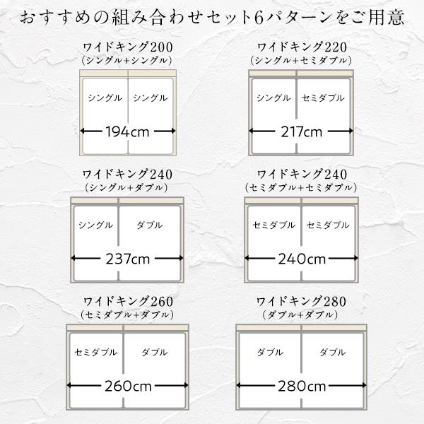 東京五輪で魅力 ベッド ワイドキング 280(D+D) ベッドフレームのみ ナチュラル 2台セット フラップ扉 照明付 収納付 棚付 宮付 コンセント付