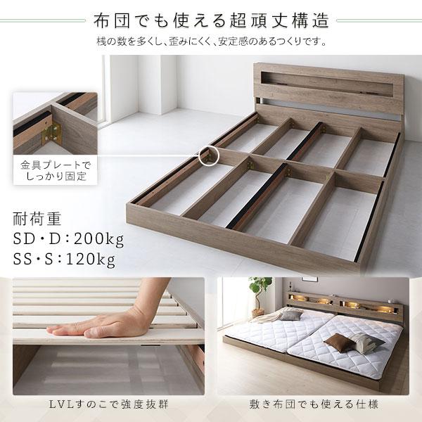 【美品】 ベッド セミシングル 2層ポケットコイルマットレス付き ストーングレー 低床 照明 棚付 宮付 コンセント すのこ 【AAA7636915112】(26873円)