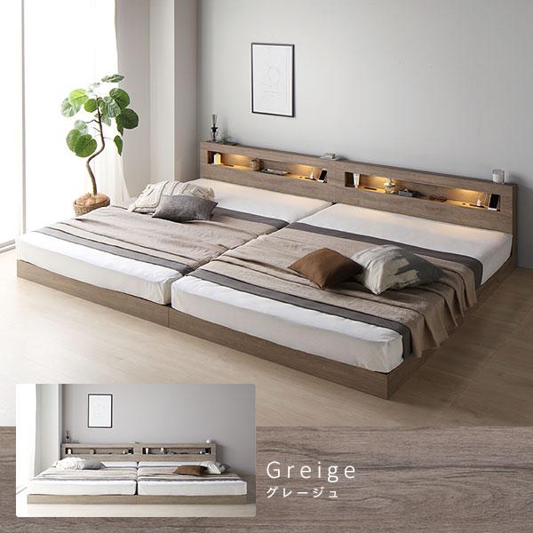 【美品】 ベッド セミシングル 2層ポケットコイルマットレス付き ストーングレー 低床 照明 棚付 宮付 コンセント すのこ 【AAA7636915112】(26873円)