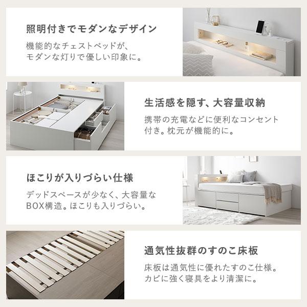 照明宮付 チェスト ベッド ショート丈セミシングル ナチュラル ポケットコイルマットレス付 収納ベッド すのこベッド 組立品