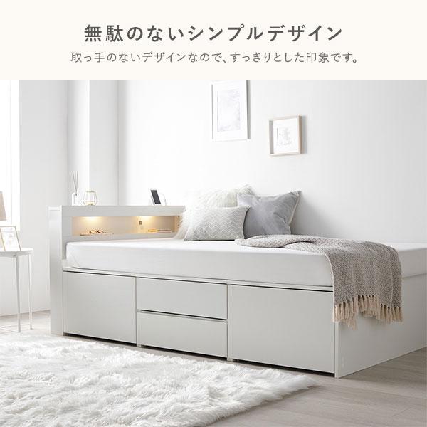 照明宮付 チェスト ベッド ショート丈セミシングル ナチュラル ポケットコイルマットレス付 収納ベッド すのこベッド 組立品