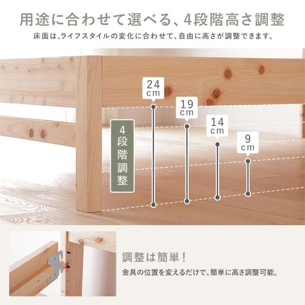 棚付き ヒノキ ベッド ハイグレードタイプ ワイドキング 282 (D＋D) ベッドフレームのみ 日本製 ひのき すのこベッド 組立品〔代引不可〕｜forest-wakaba｜06