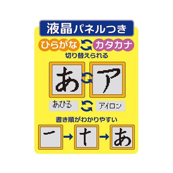 学研のあそびながらよくわかる あいうえおタブレット 22423910｜forest-wakaba｜02