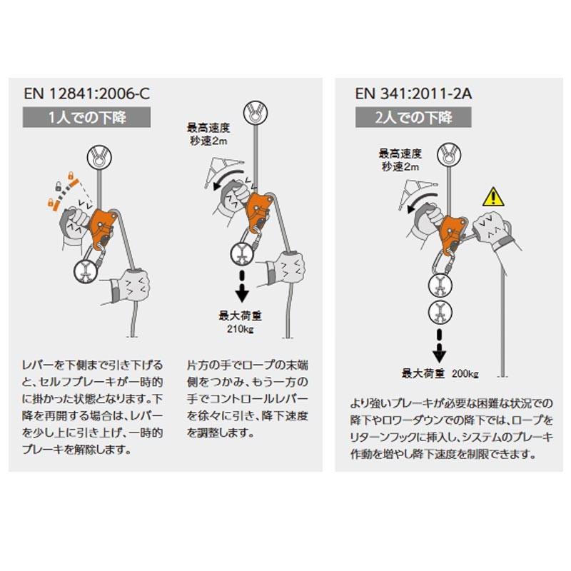 climbing technology クライミングテクノロジー社(CT climbing technology クライミングテクノロジー社(CT