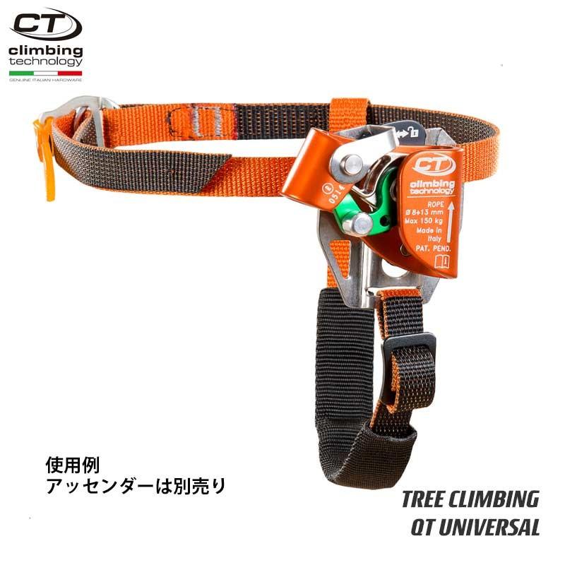 climbing technology クライミングテクノロジー社(CT) フット climbing technology クライミングテクノロジー社(CT) フット