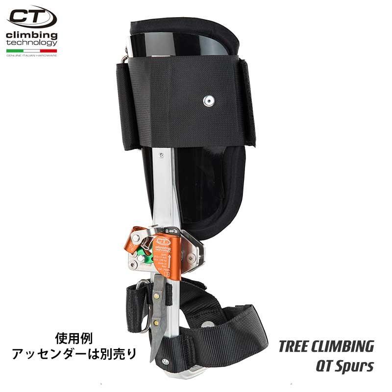 climbing technology クライミングテクノロジー社(CT) フット climbing technology クライミングテクノロジー社(CT) フット