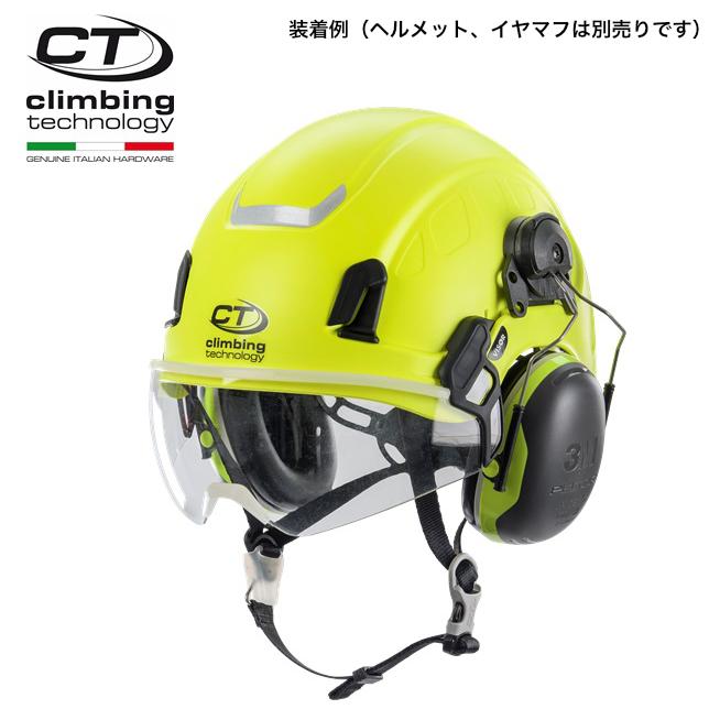 クライミングテクノロジー社（CT） エリーズ用バイザー/ゴーグル(クリアー) 6X9300A | climbing technology | 01