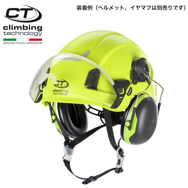 クライミングテクノロジー社（CT） エリーズ用バイザー/ゴーグル(クリアー) 6X9300A | climbing technology | 02