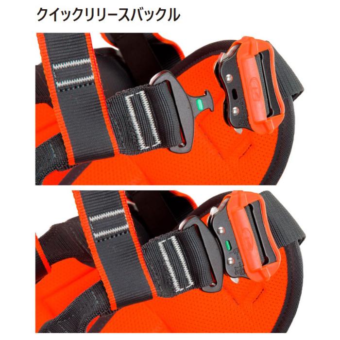 climbing technology（クライミング・テクノロジー） クライミング