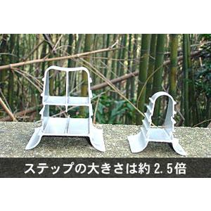 木登りビッグステップ / 大径木仕様 単品 木登り道具 : フォレスト
