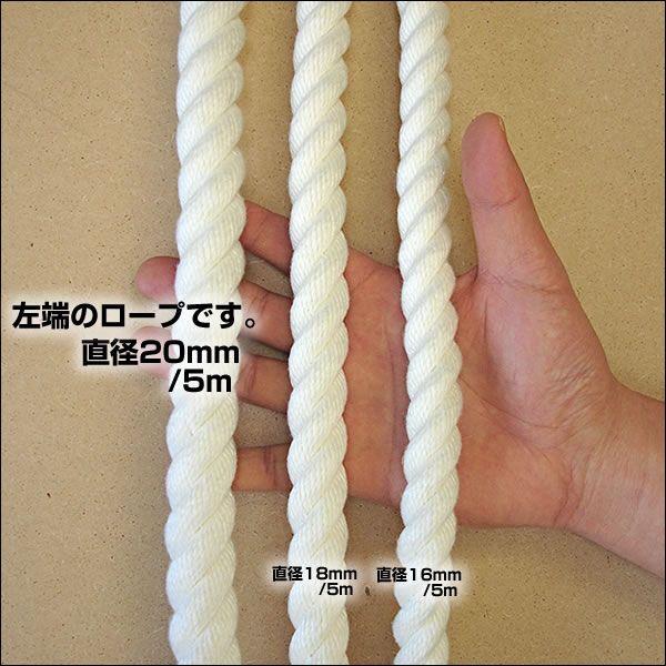 国産ロープ/ビニロン極太ロープ 直径20mm/5m : フォレスト 国産ロープ/ビニロン極太ロープ 直径20mm/5m : フォレスト