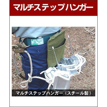 木登りフルセット / 木登り道具 : フォレスト・ワールド - 通販