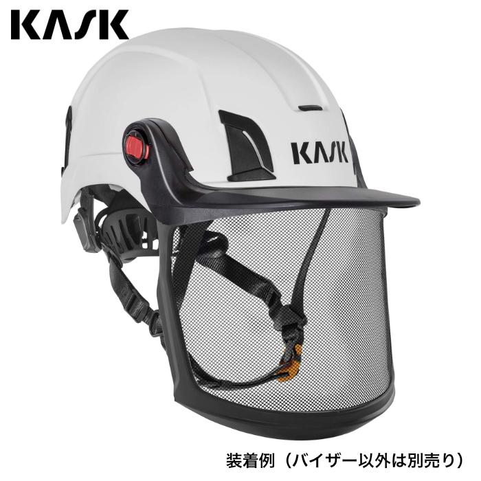 KASK カスク ゼニス用 メッシュバイザー プラスチック KK0127｜forest-world｜02