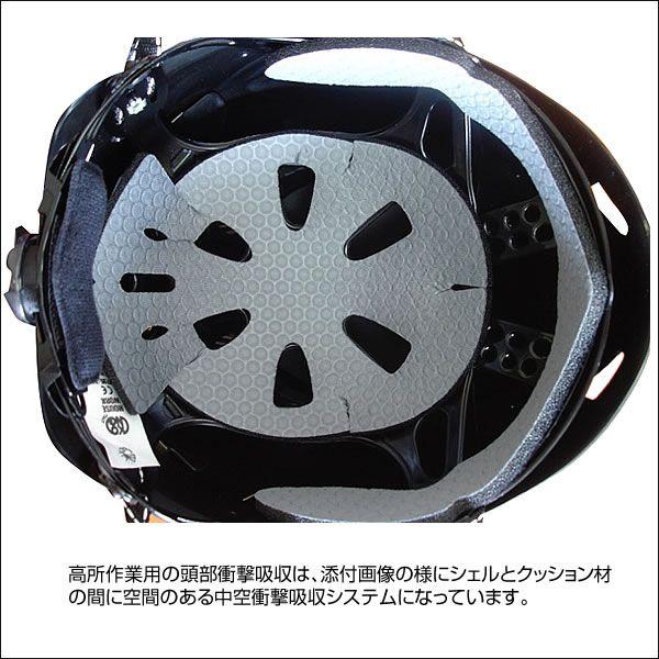 KONG(コング) ヘルメット MOUSE マウス WORK(高所作業用