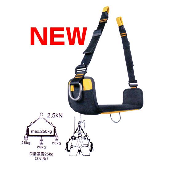 シンギングロック ワークシート用ブランコ フランクリン