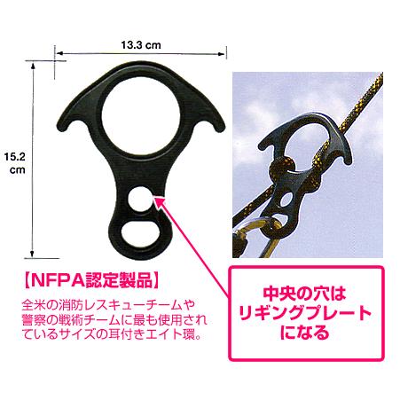 cmi レスキュー8 エイト環 Cmi レスキュー8リング（エイト環） - サバイバルJP -ブッシュ