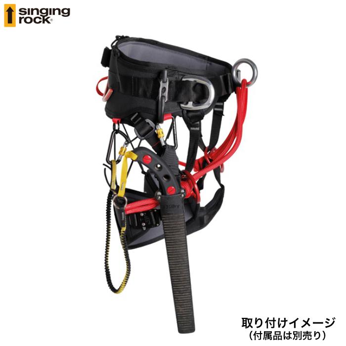 シンギングロック アーボマスター Shingingrock SR1100 : フォレスト