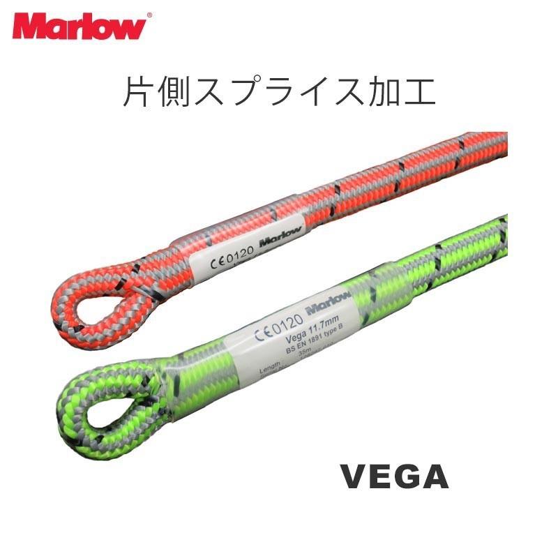 Marlowマーロー ツリーケアロープ TREE CARE ヴェガ VEGA 11.7mm×25m 片側スプライス加工_1