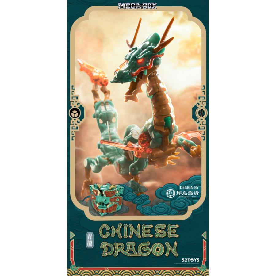 52TOYS MEGABOX MB-14 CHINESE DRAGON(チャイニーズドラゴン 52TOYS MEGABOX MB-14 CHINESE DRAGON(チャイニーズドラゴン