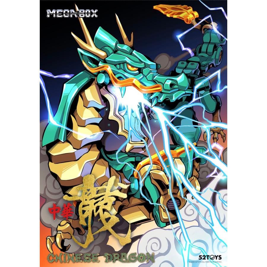 52TOYS MEGABOX MB-14 CHINESE DRAGON(チャイニーズドラゴン 52TOYS MEGABOX MB-14 CHINESE DRAGON(チャイニーズドラゴン