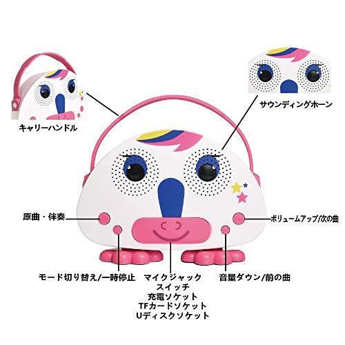 年間定番 カラオケ 子供 Bluetooth 子どものマイク 音楽プレーヤー 子どもおもちゃ おもちゃ 子供用 7歳 女の子 誕生日プレゼン Simbcity Net