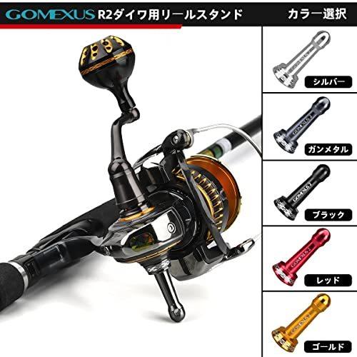 ゴメクサス Gomexus リール スタンド ダイワ スピニング リール 専用 17 セオリー 04 14 カルディア 2506 など用 ボデ S フォレスト公式オンラインショップ 通販 Yahoo ショッピング