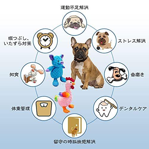 Syetrispy 犬 おもちゃ 犬噛むおもちゃ ぬいぐるみ ペット用おもちゃセット ストレス発散 ムズムズ解消 清潔 歯磨き 小 中 大型犬に適用 S フォレスト公式オンラインショップ 通販 Yahoo ショッピング