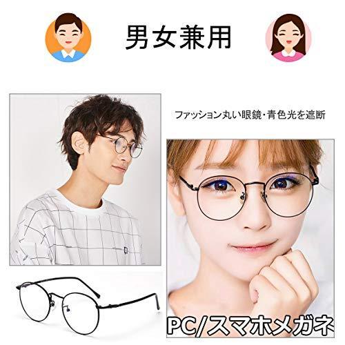 Dollgerブルーライトカット メガネ Pcメガネ おしゃれ 軽量18g 丸メガネ 芸能人愛用 女性 メンズ 伊達メガネ Uvカット 度な Ixhwi11yn5 Www Cosbrapim Com Br