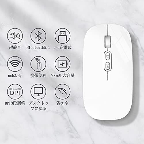 Lafito ワイヤレスマウス 充電式 Bluetooth マウス 瞬時接続 薄型 無線マウス Bluetooth5 1技術 2 4ghz 光学式 静 S フォレスト公式オンラインショップ 通販 Yahoo ショッピング