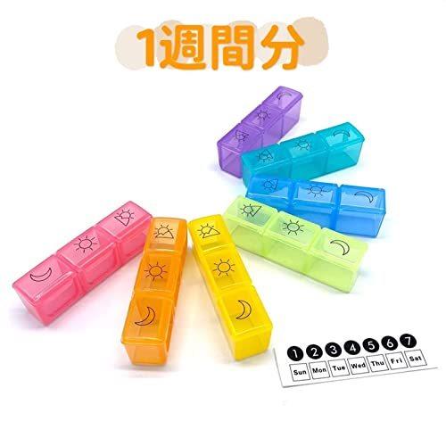 True Jp ピルケース 薬ケース 1週間分 3分割 1日３回 薬箱 飲み忘れ 防止 大容量 おしゃれ 7日用 サプリメントケース 収納 かわいい 残りわずか