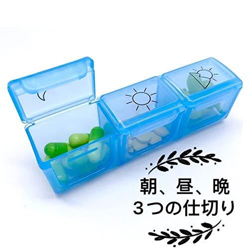 True Jp ピルケース 薬ケース 1週間分 3分割 1日３回 薬箱 飲み忘れ 防止 大容量 おしゃれ 7日用 サプリメントケース 収納 かわいい 残りわずか
