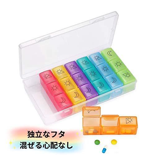 True Jp ピルケース 薬ケース 1週間分 3分割 1日３回 薬箱 飲み忘れ 防止 大容量 おしゃれ 7日用 サプリメントケース 収納 かわいい 残りわずか