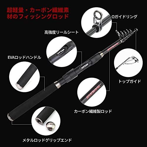 正規通販 Sanlike 投げ竿 トラベルロッド スピニングロッド 釣竿 海釣り カーボン 伸縮 超軽量 携帯型 振り出し ちょい投げ ルアーロッド 初心者用 Whitesforracialequity Org