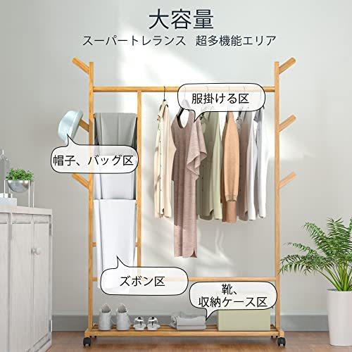 Koopro ハンガーラック 帽子掛け おしゃれ 着物 洋服 収納 天然竹製 キャスター付き スリム 頑丈 ズボン 服かけるスタンド 組立簡単 日本語 S 2122 フォレスト公式オンラインショップ 通販 Yahoo ショッピング