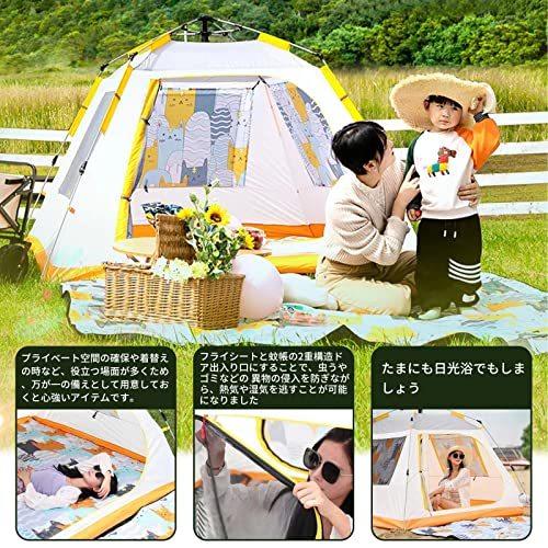 限定販売 Soeasy Genmai テントキャンプテント キャンプ用ワンタッチテント 折りたたみ テント可愛い二重層 キャンプテント可愛い テント子供 アウトドアテント ワンタッチテント テント Smssvg Org