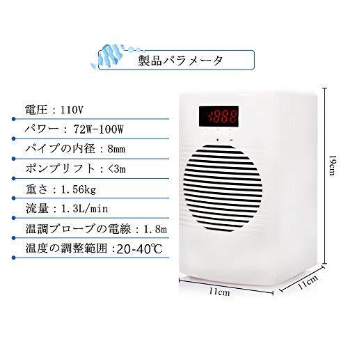 Baoshishan 水槽クーラー ウォータークーラー 水槽冷却 デジタルディスプレイ ウォーターポンプ付き 小型循環式クーラー 家庭用 40