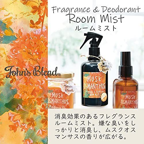 John S Blend ジョンズブレンド ルームフレグランス エアーフレッシュナー ルームミスト 消臭成分 配合 キンモクセイの香り 280ml S フォレスト公式オンラインショップ 通販 Yahoo ショッピング