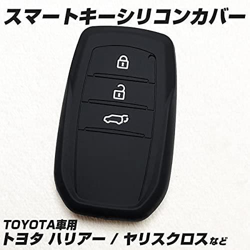 Ikt トヨタ車用 スマートキー用シリコンカバー ブラック 新型ハリアー 80系 ヤリスクロス など 専用設計でピッタリサ Vmudq0dro2 テレビゲーム Windowrevival Co Nz