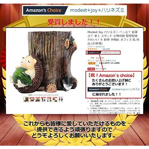 Modest Joy ハリネズミ ペン立て 鉛筆立て 卓上 スタンド 小物収納 整理整頓 かわいい 木 動物 多機能 オフィス 机 用品 お昼寝 S 2113 フォレスト公式オンラインショップ 通販 Yahoo ショッピング