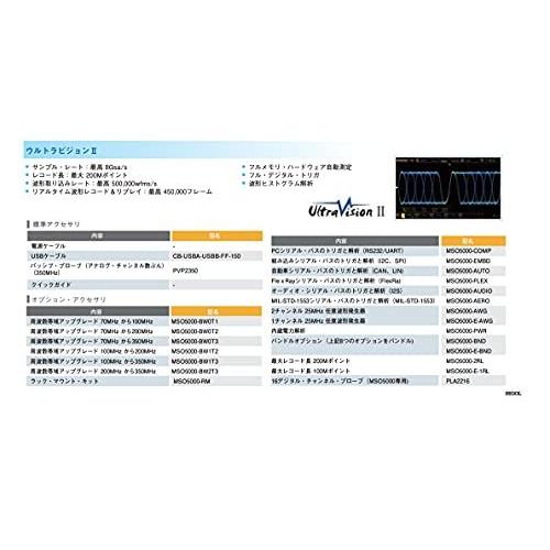 Rigol 4gsa S ミックスドシグナルオシロスコープ Mso5152 E 150mhz 2ch 4gsa S 50mpoint 国内正規品 2ch Mso5152 E 3年間保証付き S フォレスト公式オンラインショップ
